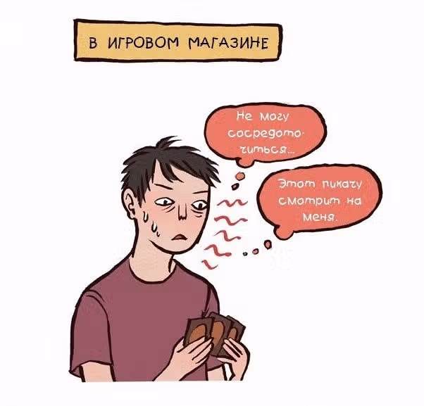 Мой огромный парень-гик — Том 1 · Глава 32, страница 4