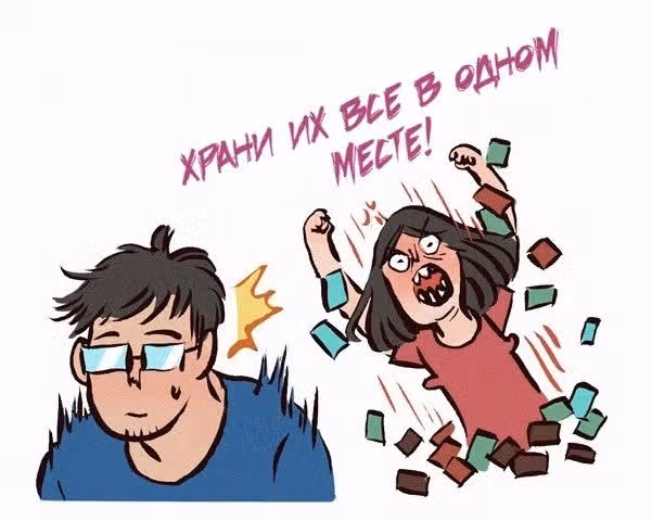 Мой огромный парень-гик — Том 1 · Глава 33, страница 7