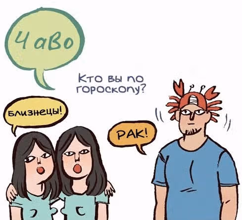 Мой огромный парень-гик — Том 1 · Глава 44, страница 5
