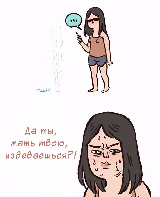 Мой огромный парень-гик — Том 1 · Глава 45, страница 6