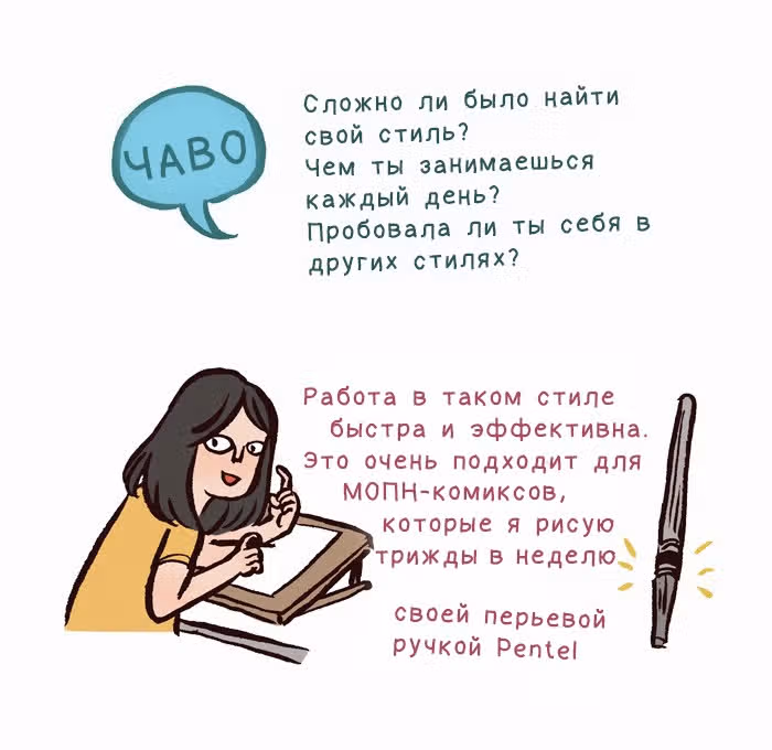 Мой огромный парень-гик — Том 1 · Глава 50, страница 6