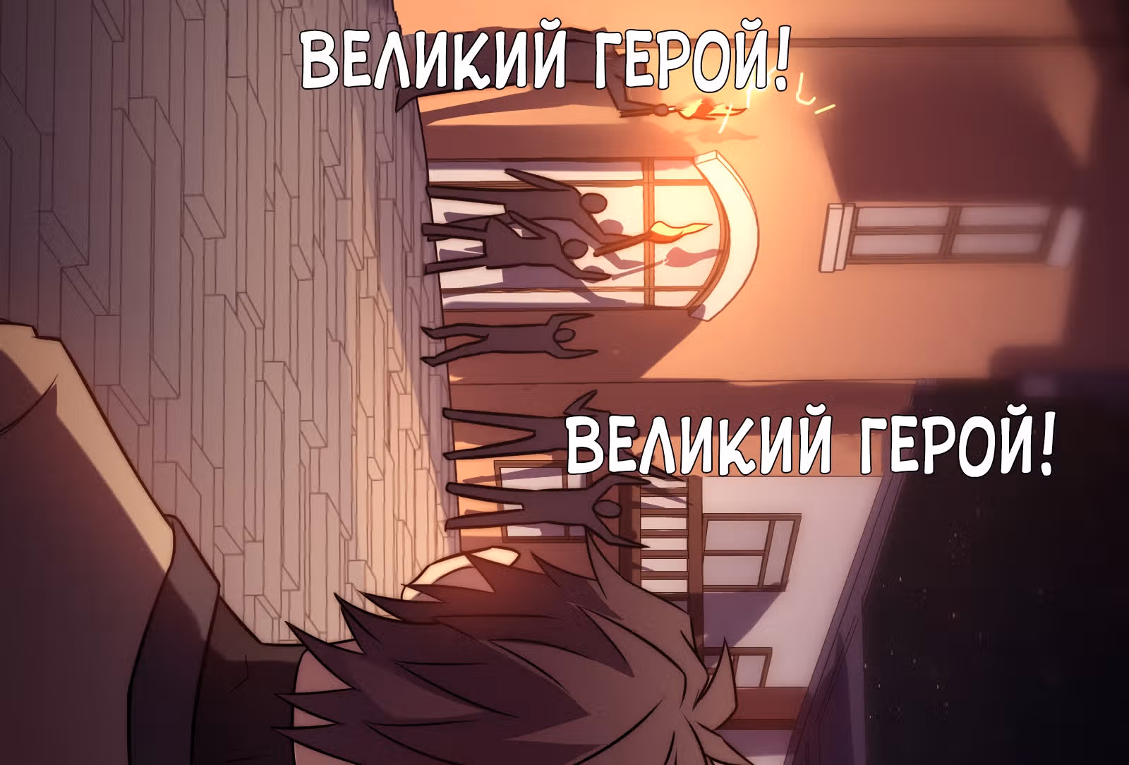 Мой способ убивать богов в другом мире — Том 1 · Глава 50, страница 89