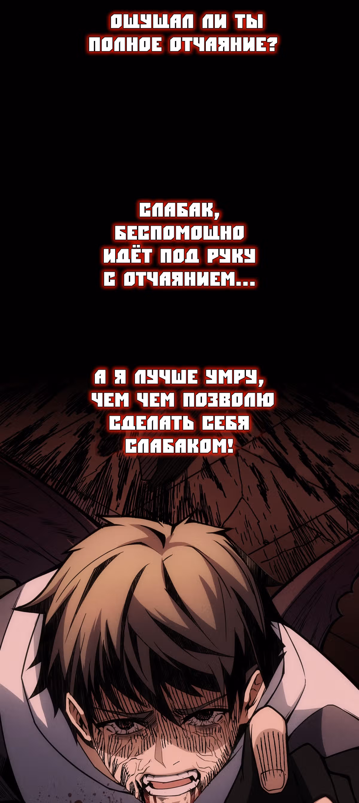 Новичок с аккаунтом повелителя — Том 1 · Глава 0, страница 10