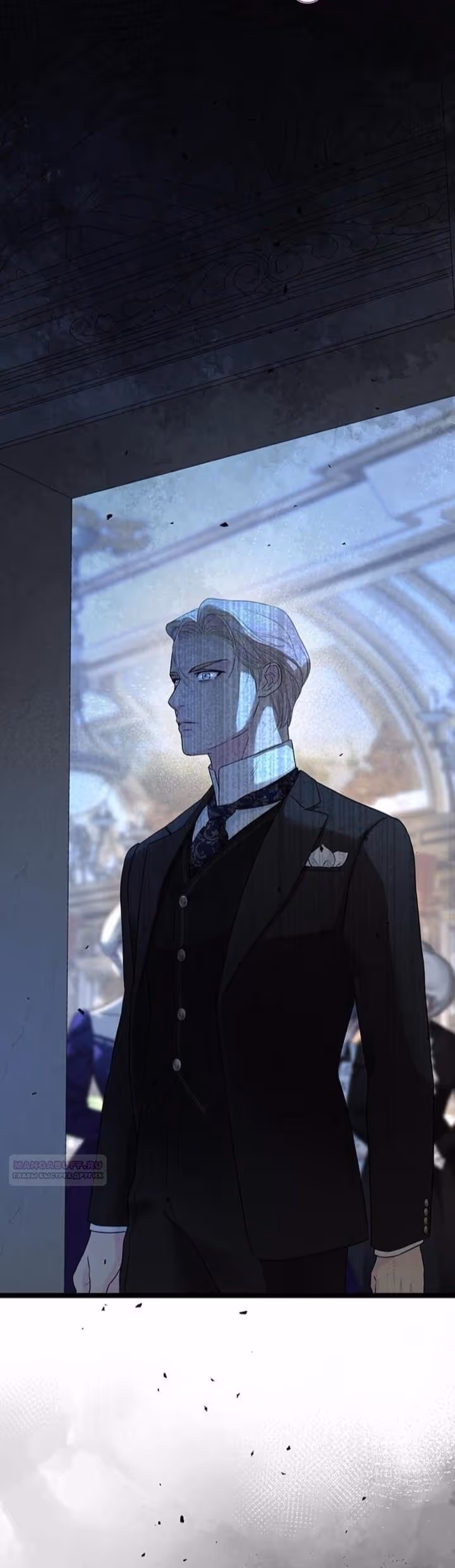 Проблемный принц — Том 2 · Глава 108, страница 6