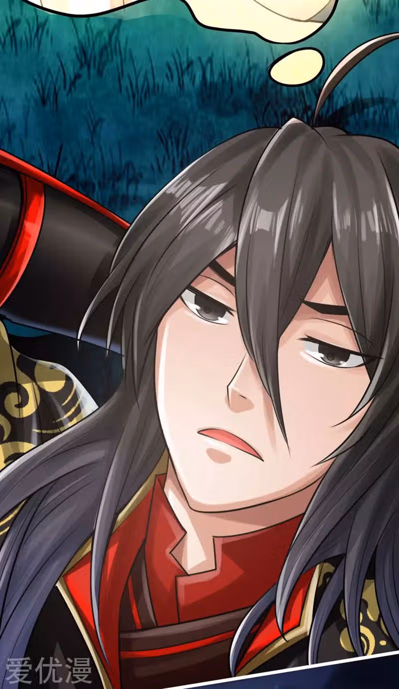 Контратака изгнанного ученика — Том 1 · Глава 2, страница 43