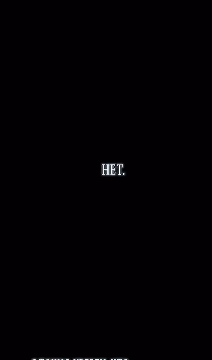 Проблемный принц — Том 2 · Глава 88, страница 47