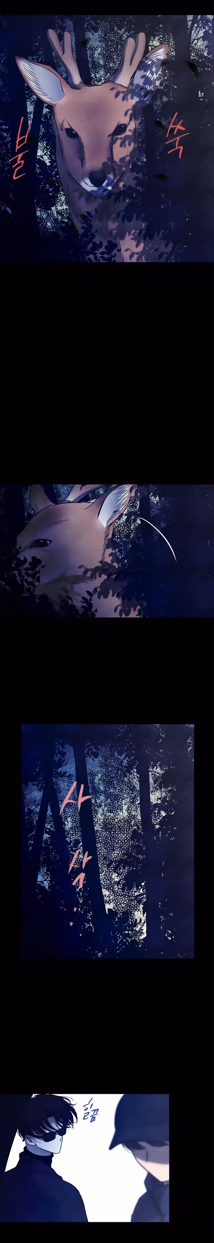 Петля — Том 1 · Глава 134, страница 6