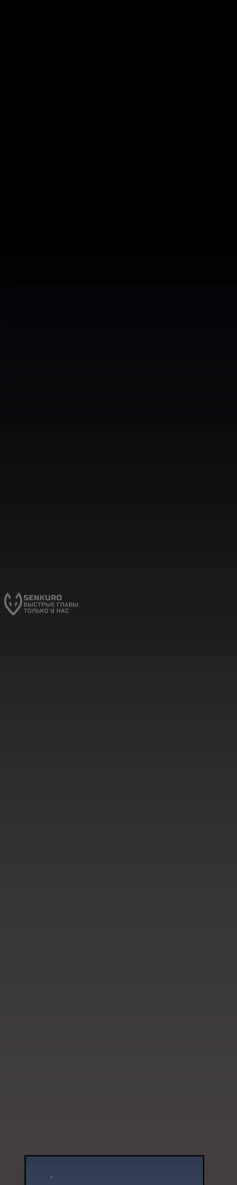 неОРДИНАРНЫЕ — Том 2 · Глава 350, страница 28