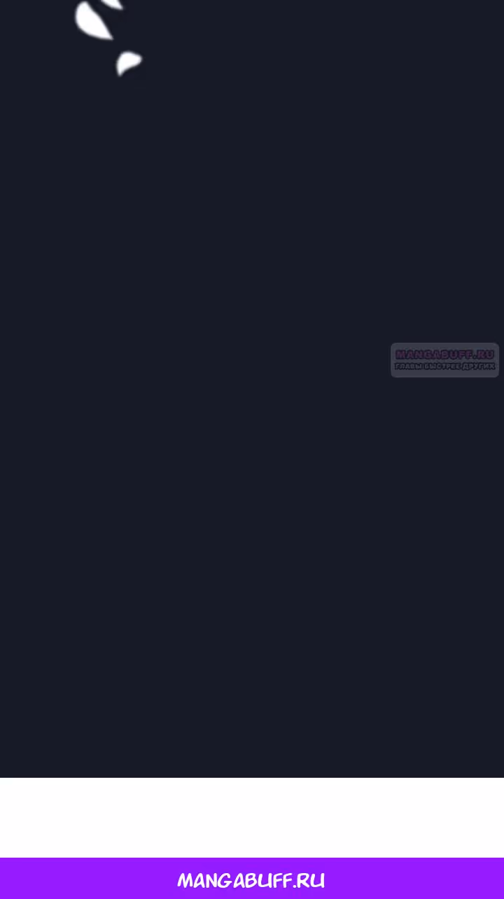 Проблемный принц — Том 2 · Глава 78, страница 139