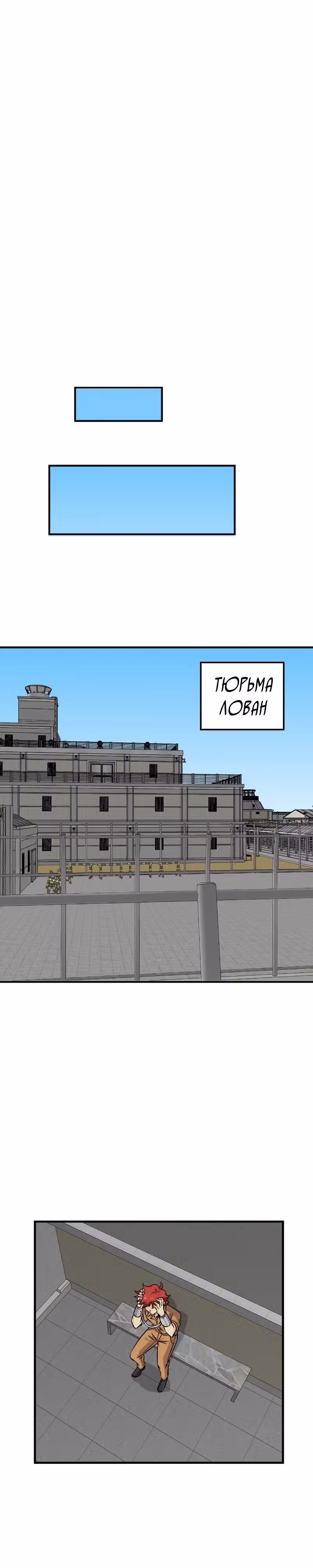 неОРДИНАРНЫЕ — Том 2 · Глава 352, страница 19