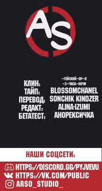 Конец мира:законы любви — Том 1 · Глава 10, страница 15