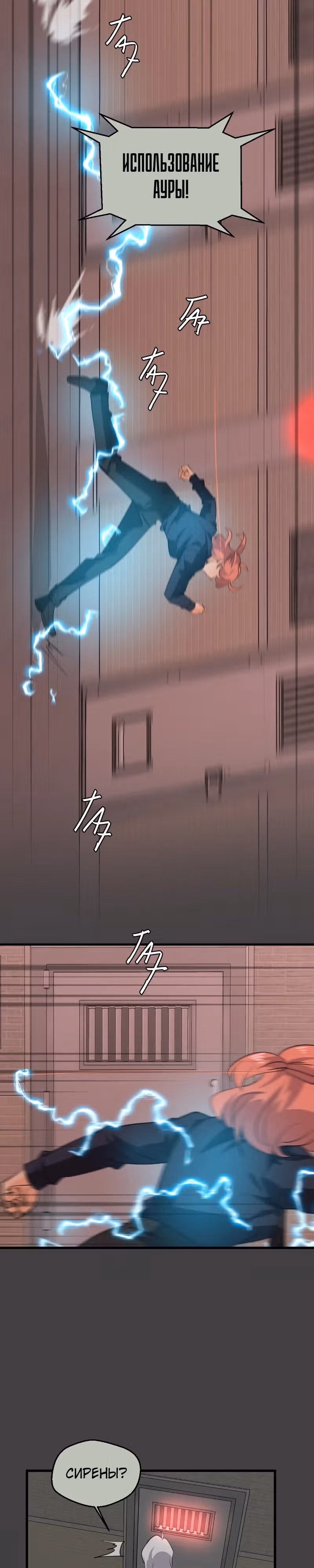 неОРДИНАРНЫЕ — Том 2 · Глава 361, страница 63