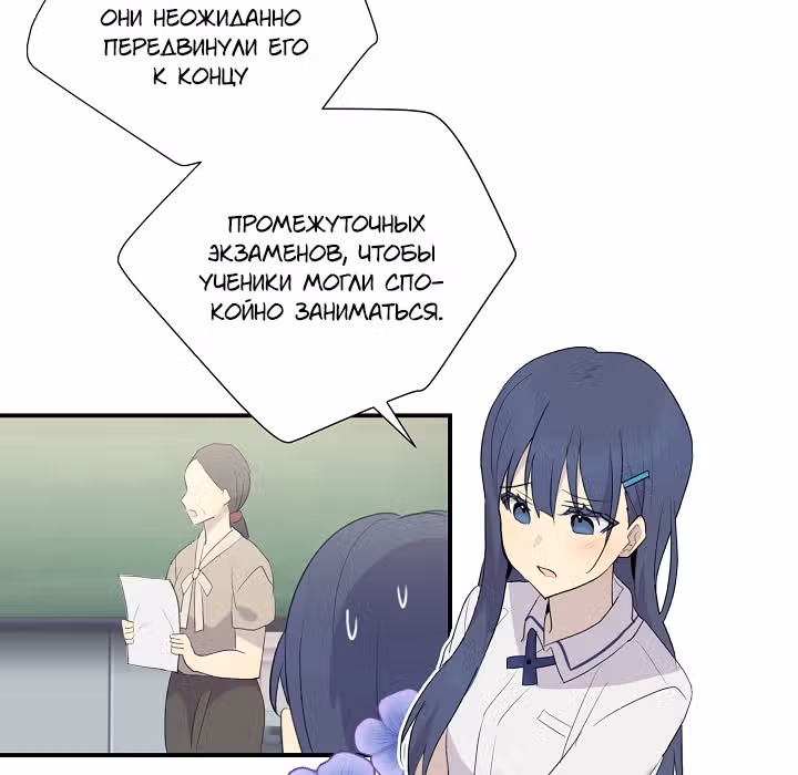 Мой дядя - Мировая Звезда. — Том 1 · Глава 5, страница 7