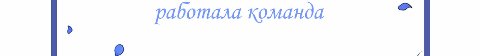 Мой дядя - Мировая Звезда. — Том 1 · Глава 5, страница 77