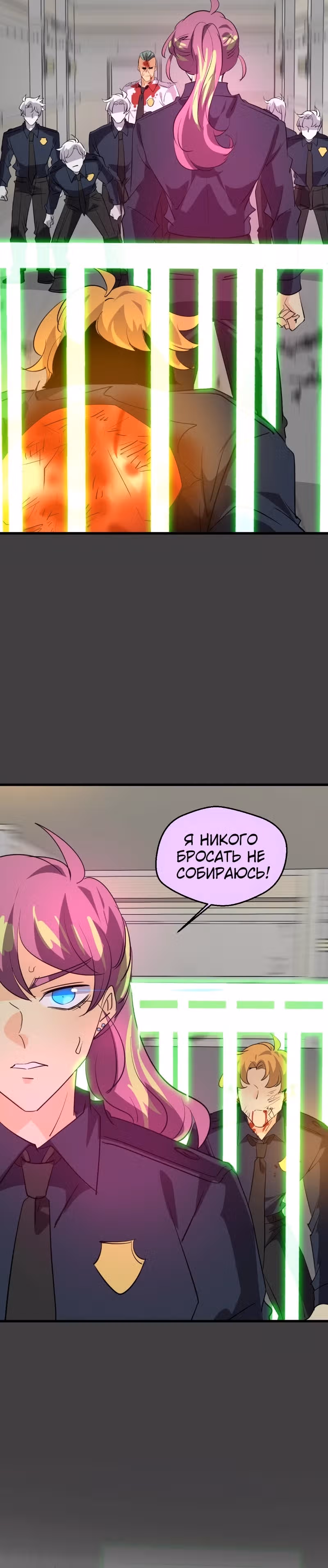 неОРДИНАРНЫЕ — Том 2 · Глава 362, страница 66