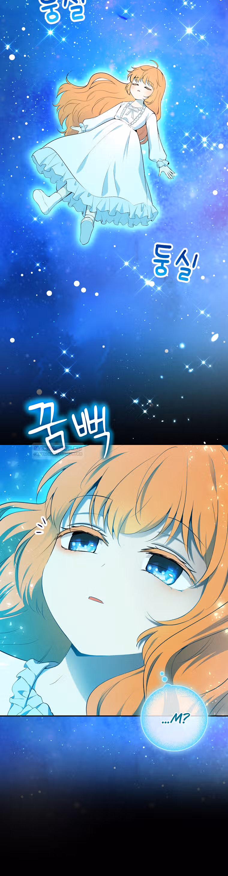 Одарённая Белочка — Том 2 · Глава 79, страница 18
