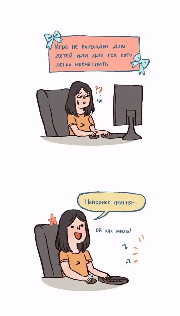 Мой огромный парень-гик — Том 1 · Глава 115, страница 3