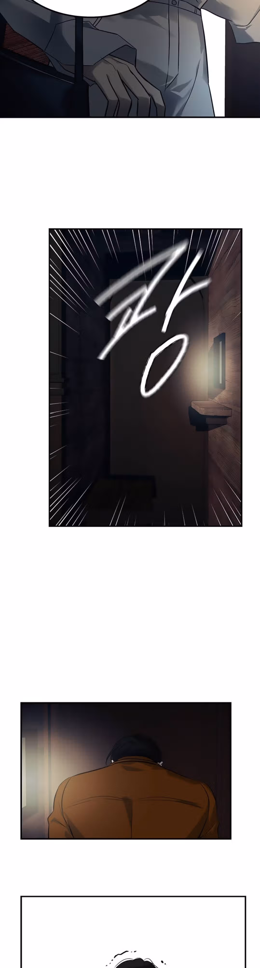 Петля — Том 1 · Глава 164, страница 42