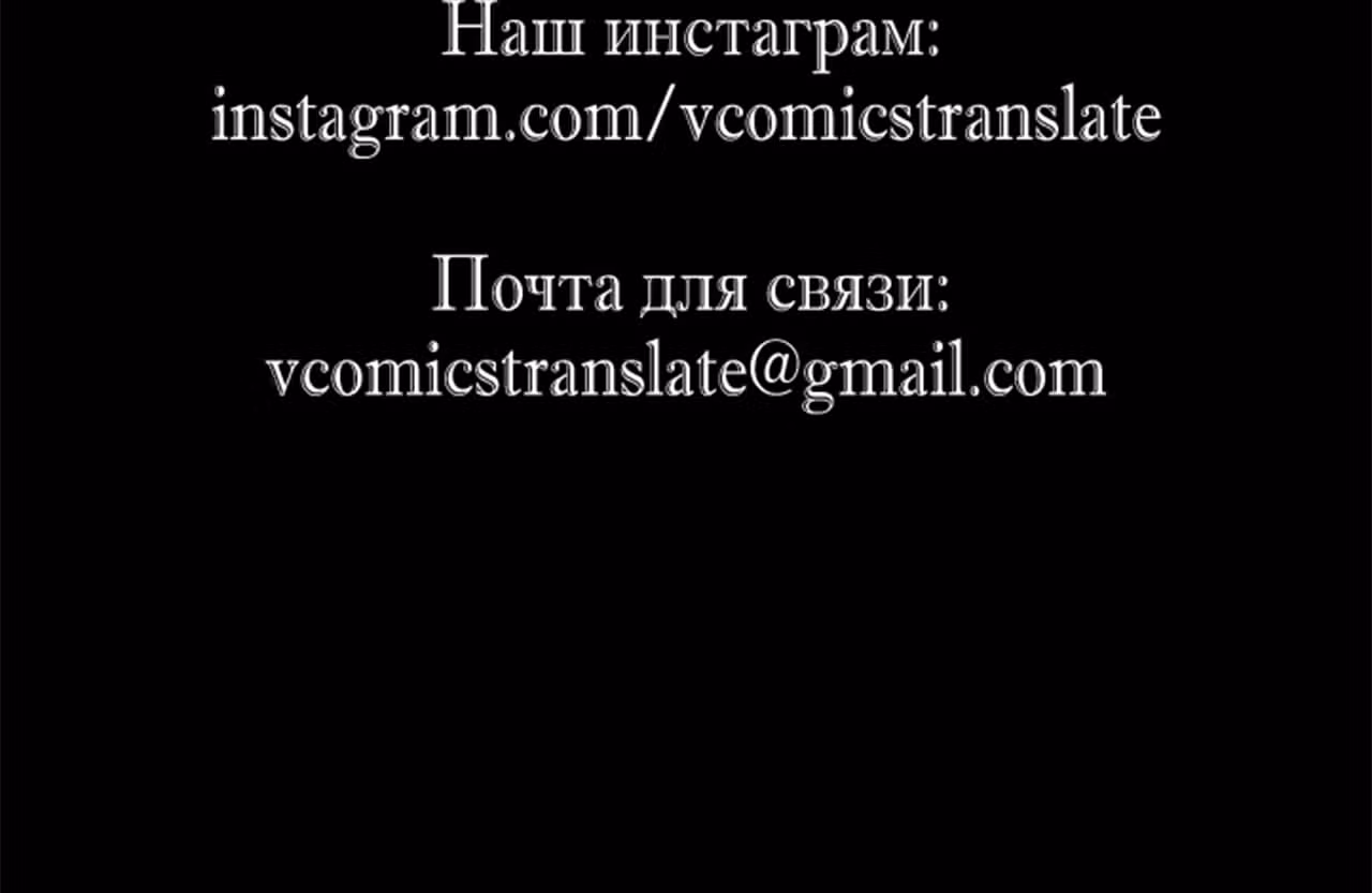 Возвышение воина во время конца света — Том 1 · Глава 15, страница 99