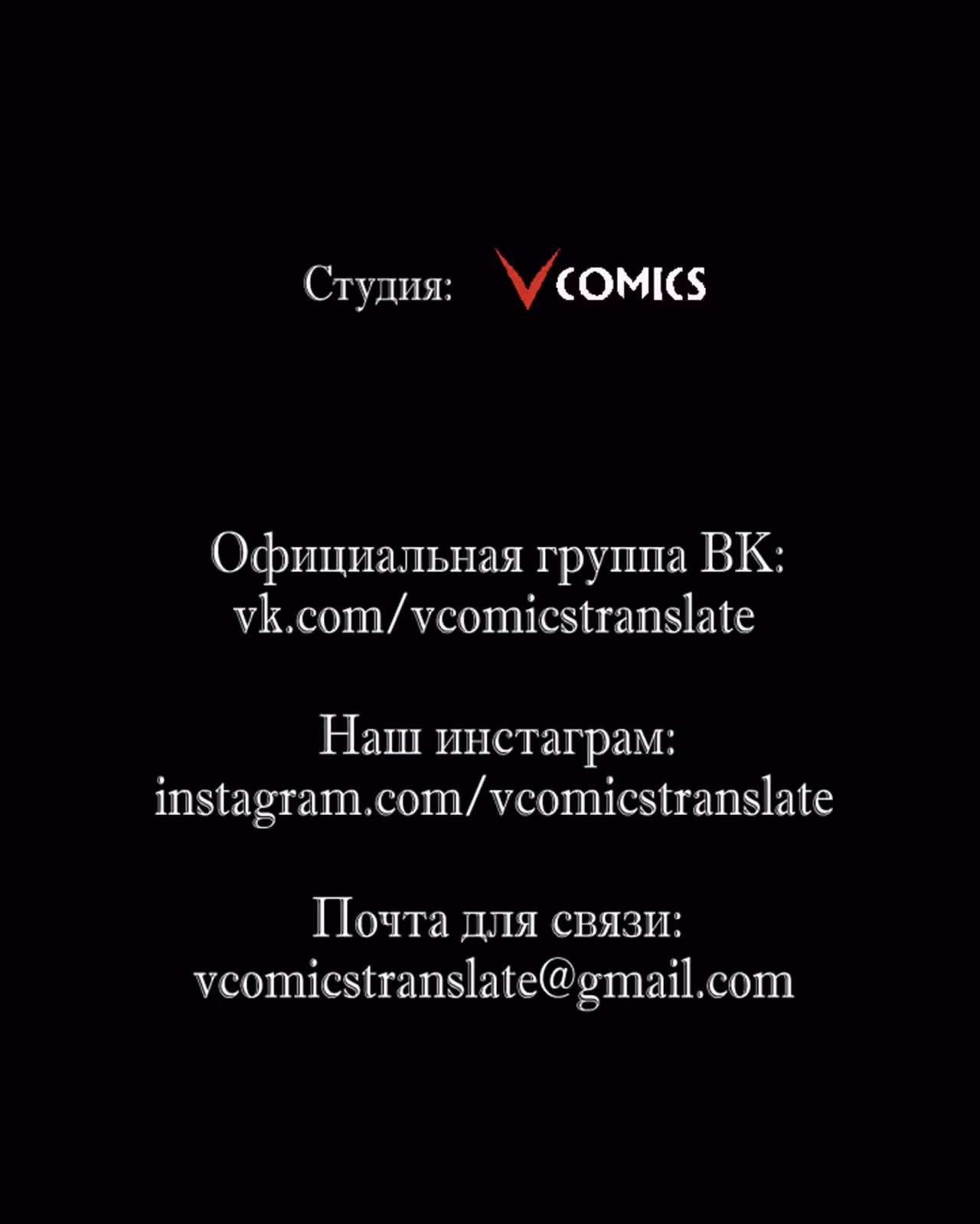 Возвышение воина во время конца света — Том 1 · Глава 17, страница 86