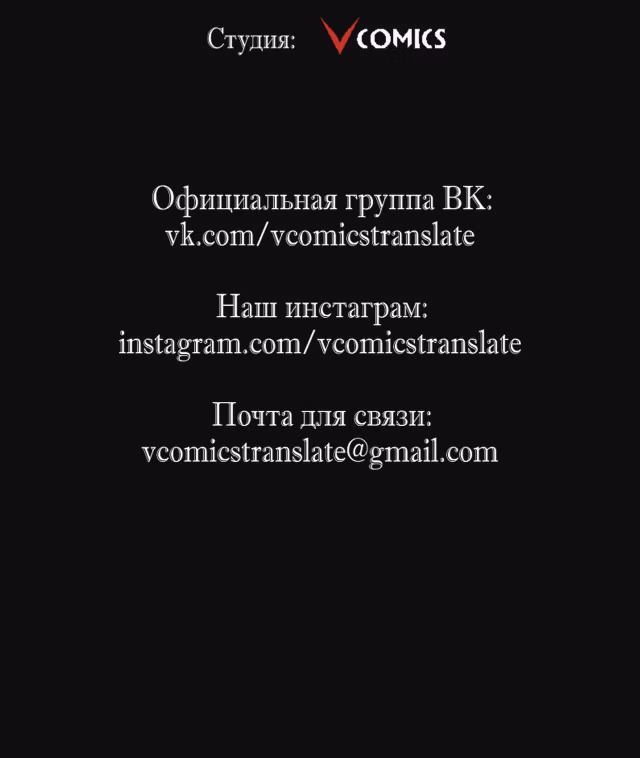 Возвышение воина во время конца света — Том 1 · Глава 18, страница 98