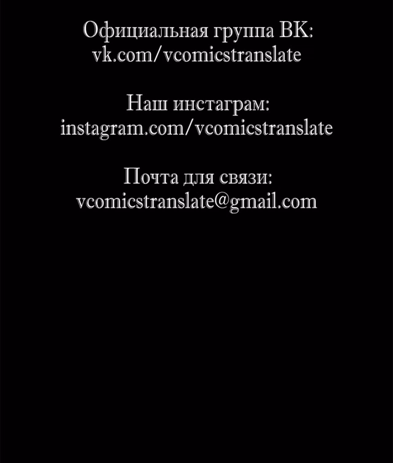 Возвышение воина во время конца света — Том 1 · Глава 19, страница 93