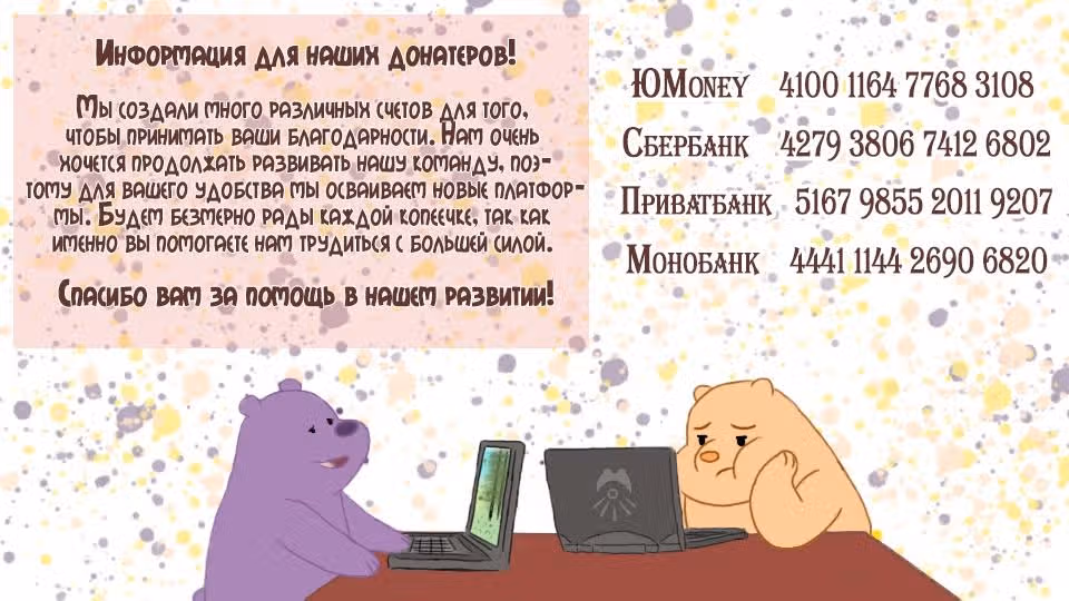 Мой огромный парень-гик — Том 1 · Глава 128, страница 4