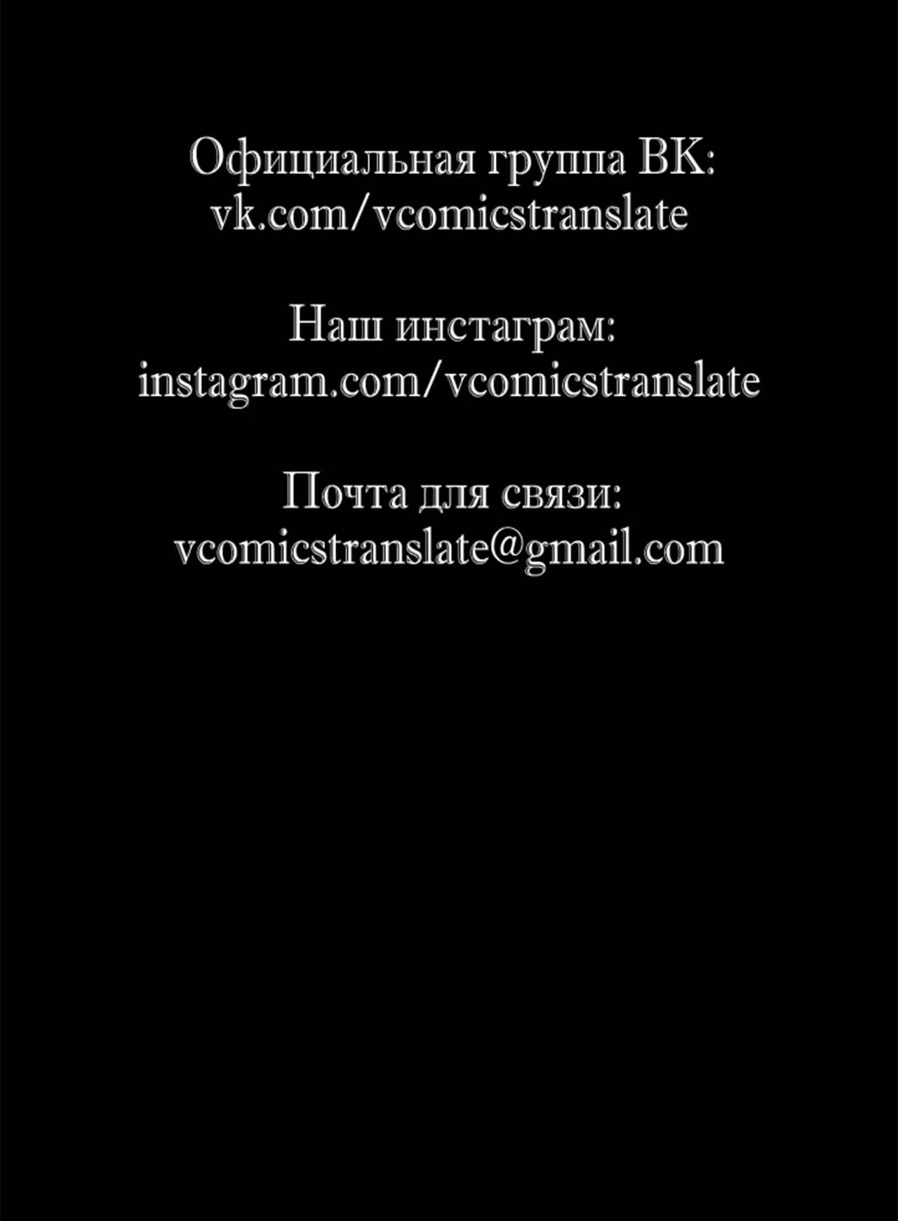 Возвышение воина во время конца света — Том 1 · Глава 22, страница 95