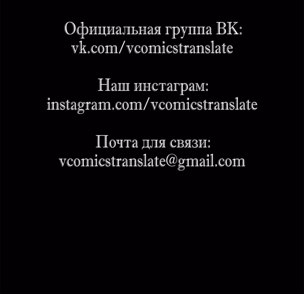 Возвышение воина во время конца света — Том 1 · Глава 24, страница 135