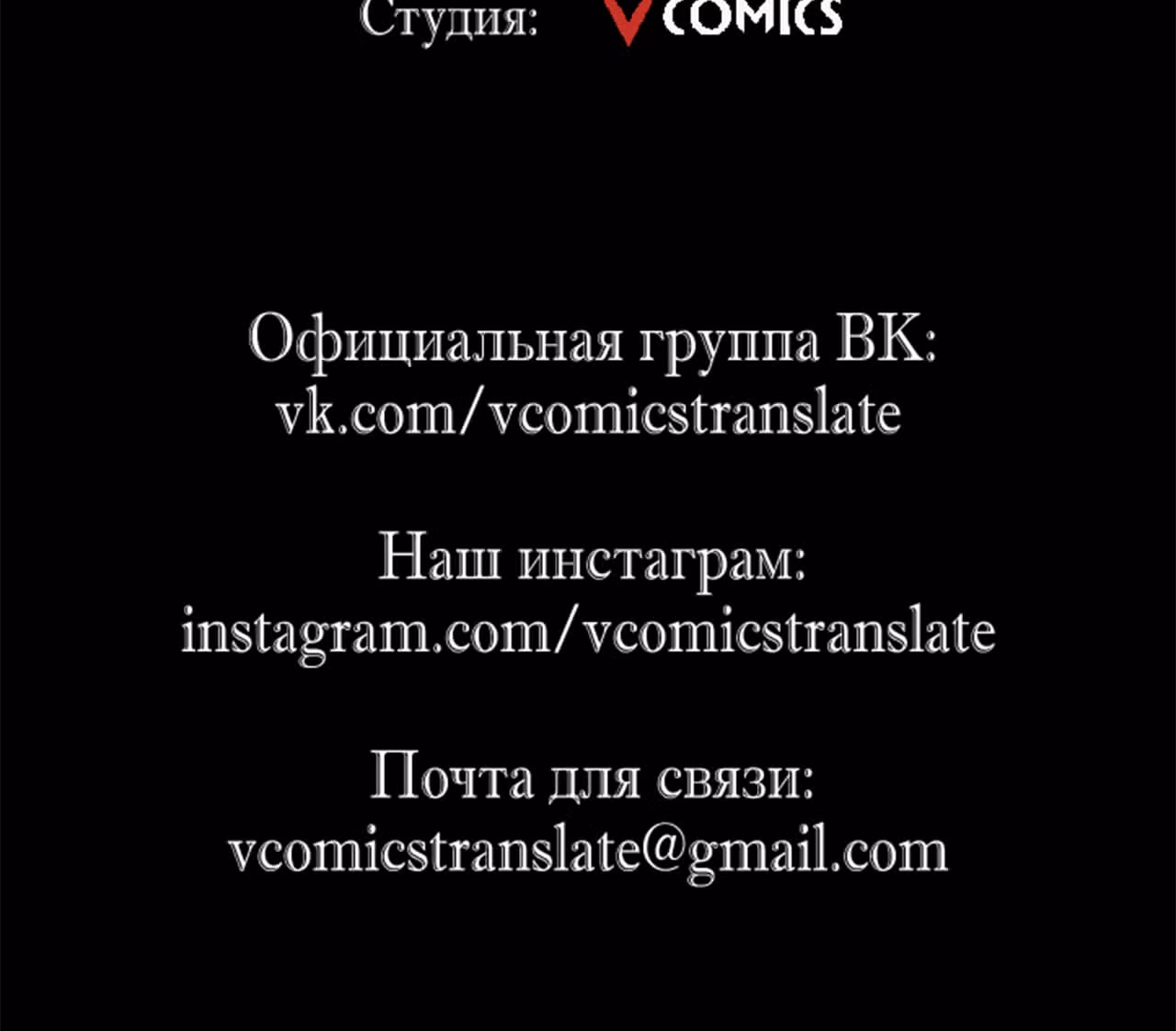 Возвышение воина во время конца света — Том 1 · Глава 25, страница 93