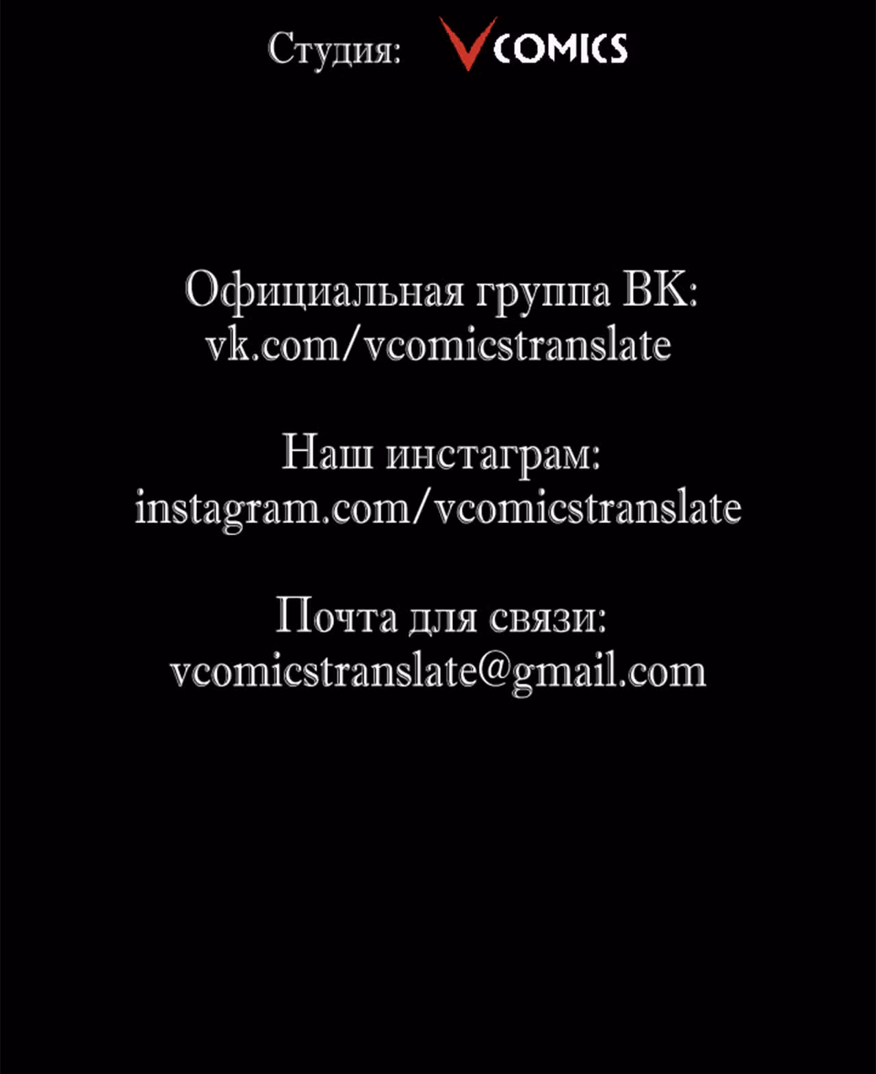 Возвышение воина во время конца света — Том 1 · Глава 28, страница 109