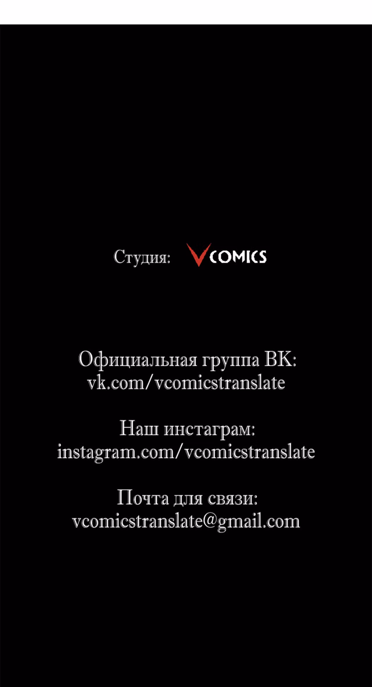 Возвышение воина во время конца света — Том 1 · Глава 34, страница 96