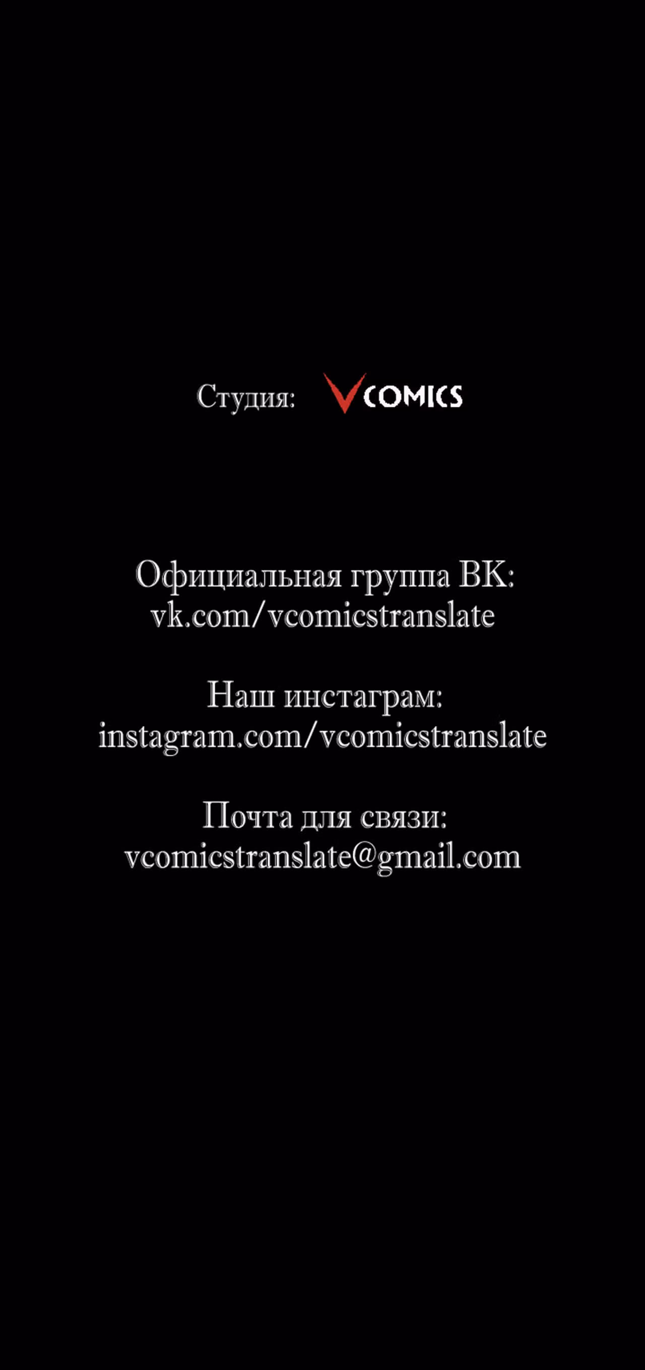 Возвышение воина во время конца света — Том 1 · Глава 35, страница 44