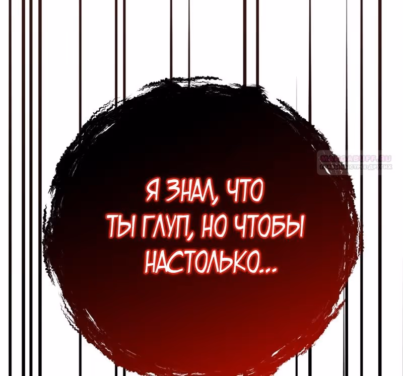 Я - лучший доктор, который собирается уйти в отставку — Том 2 · Глава 72, страница 32