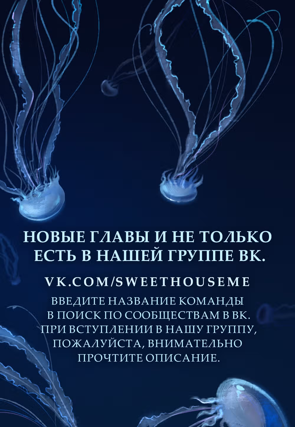 Петля — Том 1 · Глава 172, страница 41