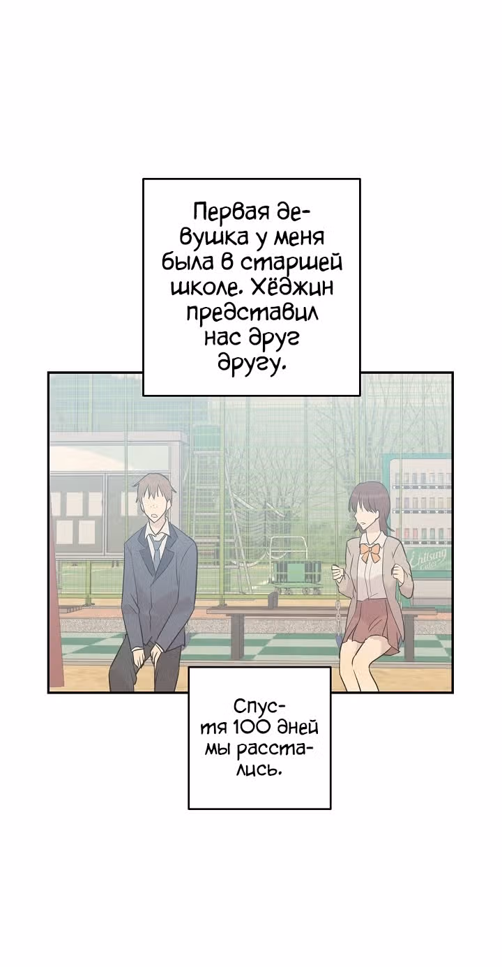 Мой дядя - Мировая Звезда. — Том 1 · Глава 14, страница 25
