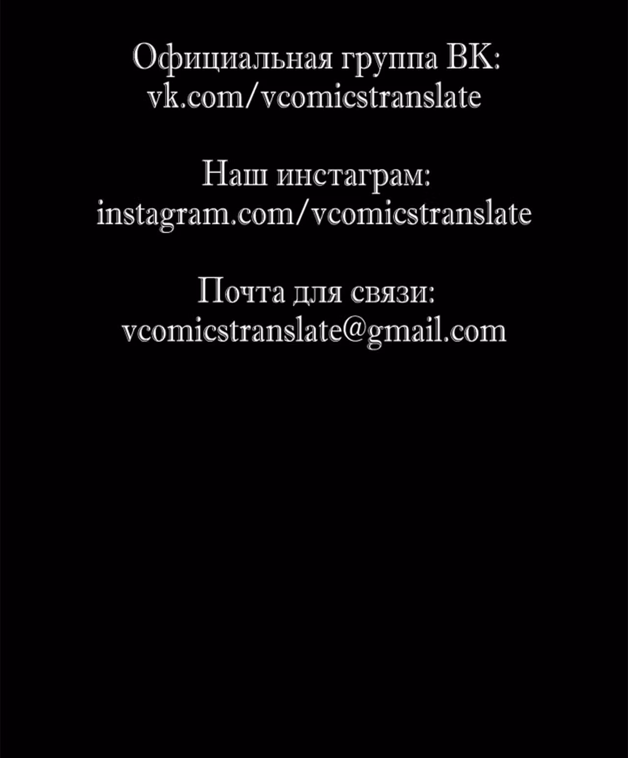 Возвышение воина во время конца света — Том 1 · Глава 41, страница 50