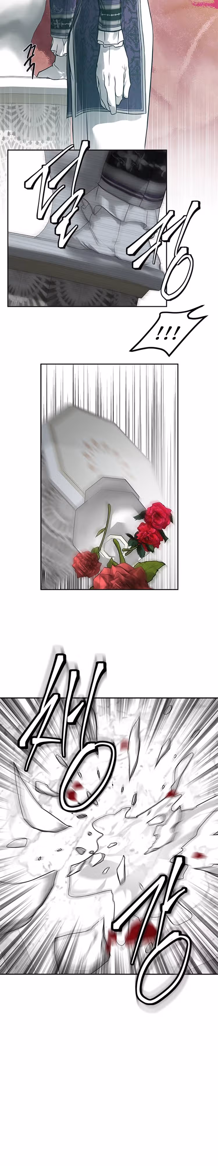 Петля — Том 1 · Глава 179, страница 9