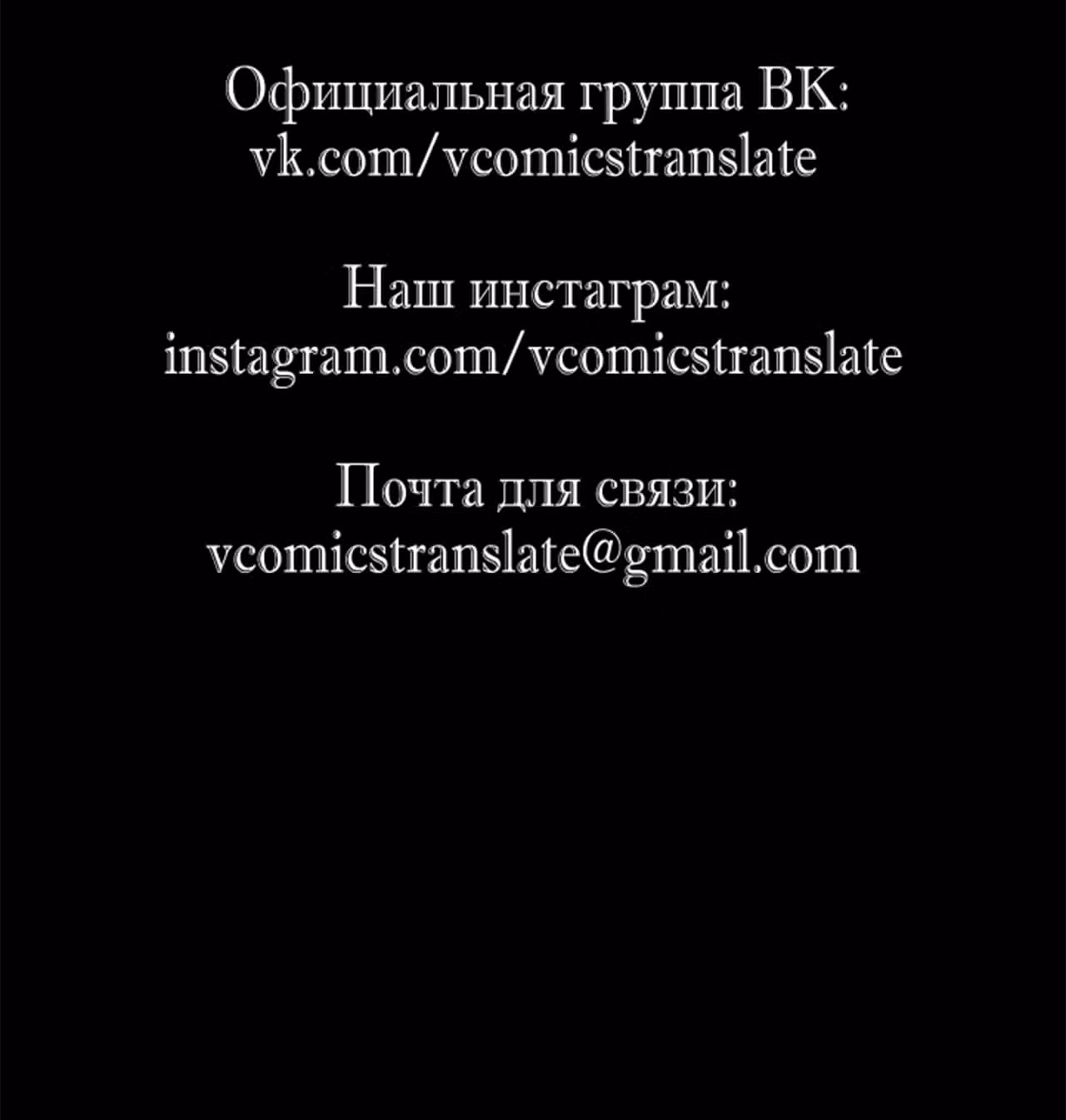 Возвышение воина во время конца света — Том 1 · Глава 43, страница 49