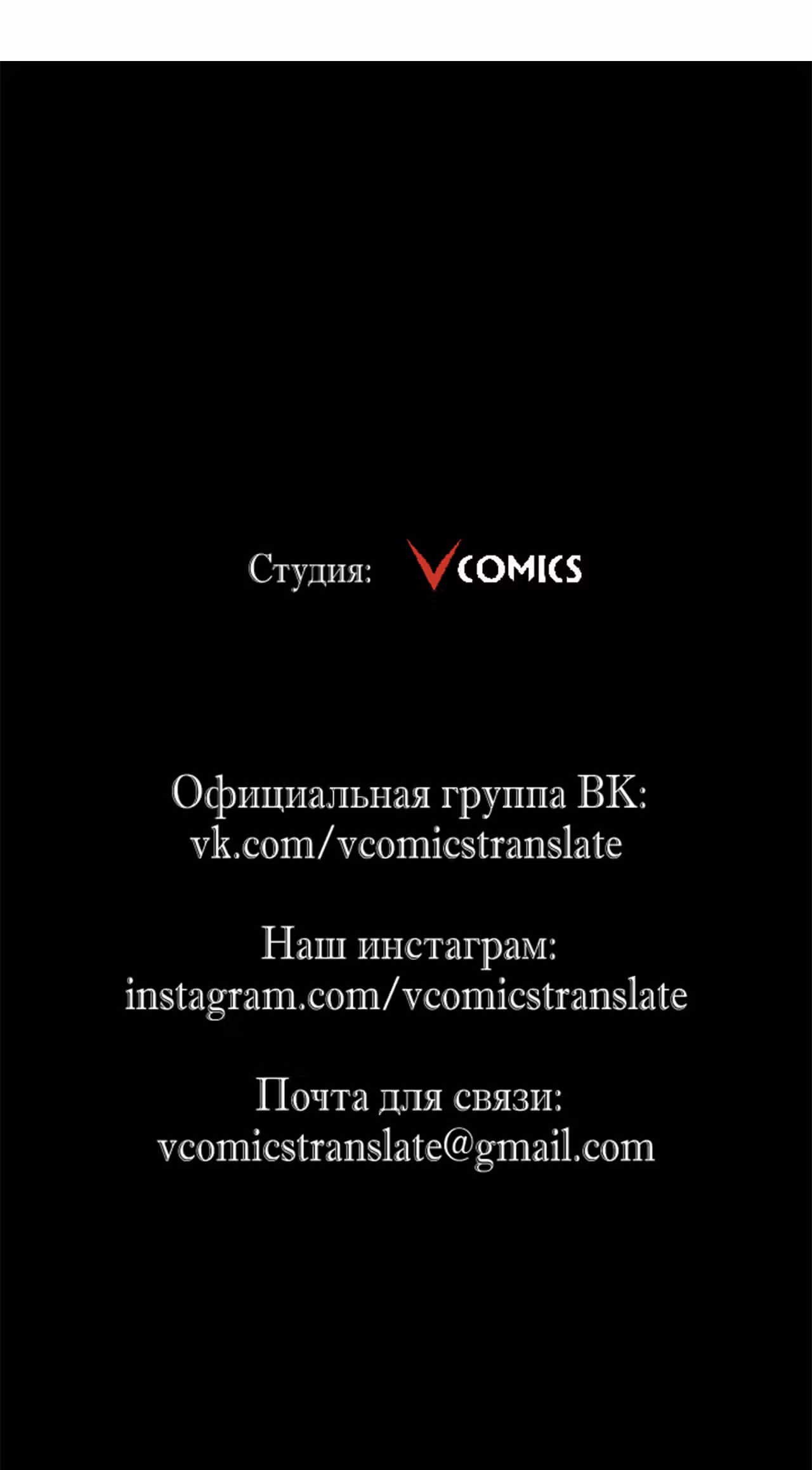 Возвышение воина во время конца света — Том 1 · Глава 44, страница 38