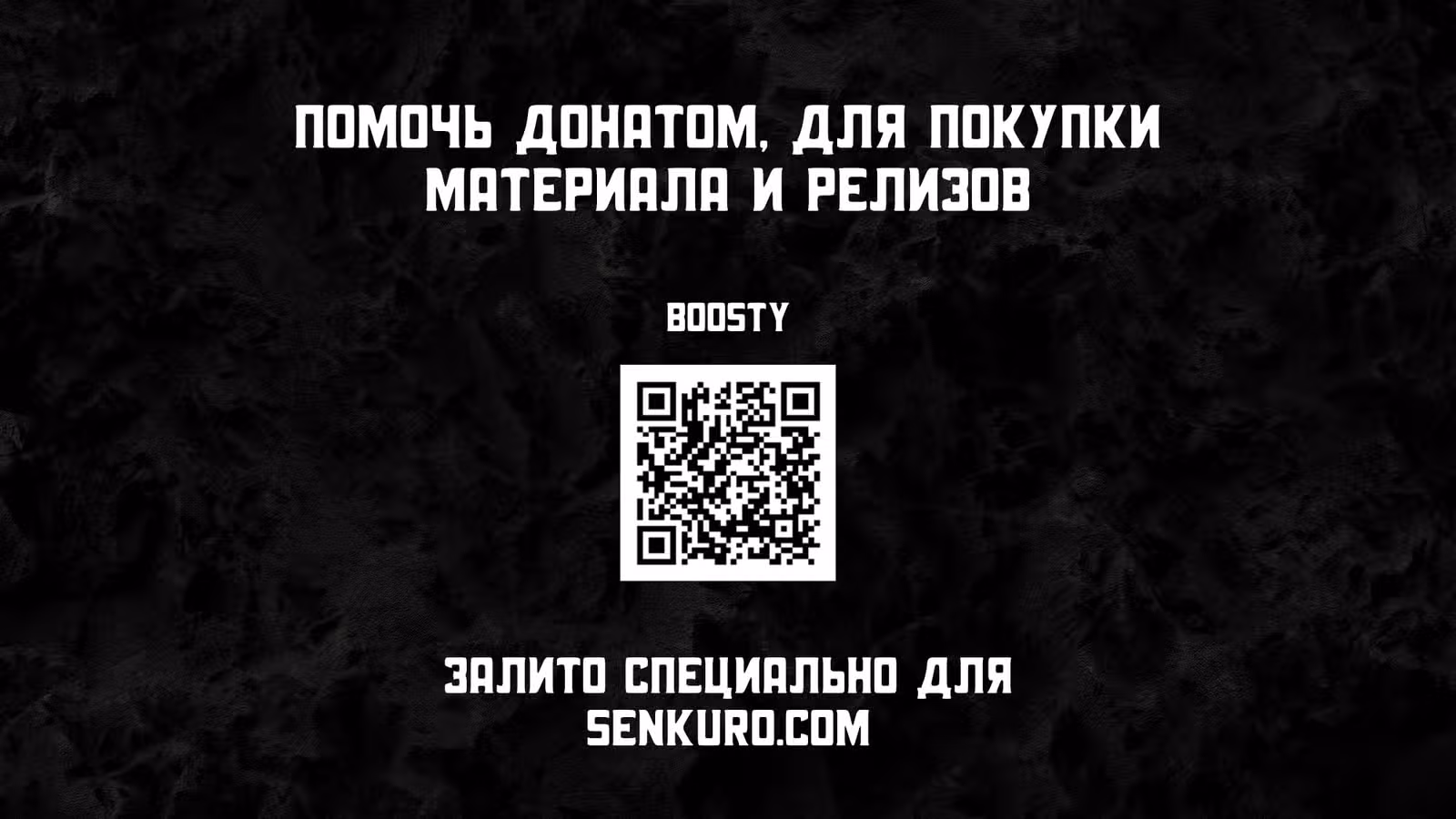 Регрессия с властью короля — Том 1 · Глава 104, страница 19