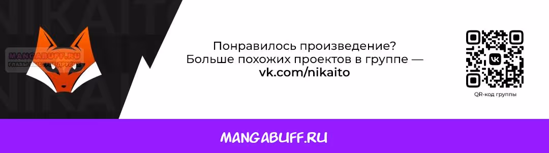 Я - лучший доктор, который собирается уйти в отставку — Том 1 · Глава 20, страница 28