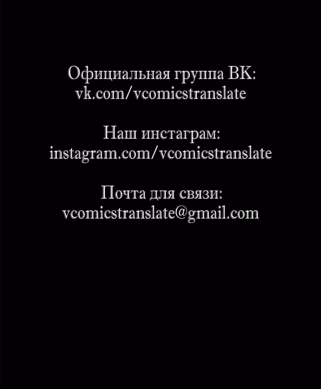 Возвышение воина во время конца света — Том 1 · Глава 47, страница 47