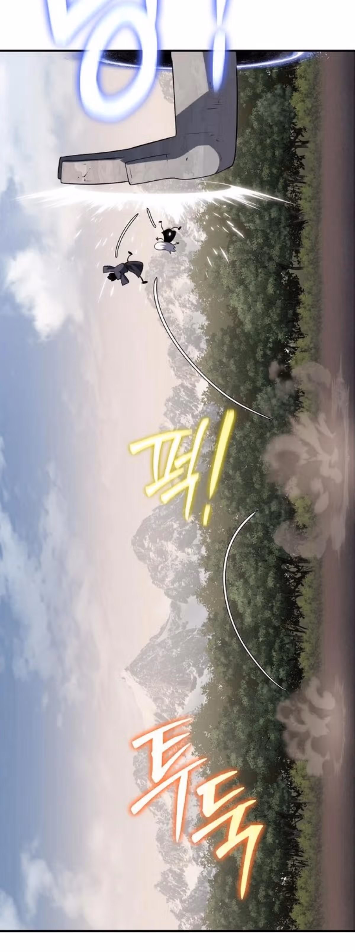 Жрец порчи — Том 1 · Глава 51, страница 28