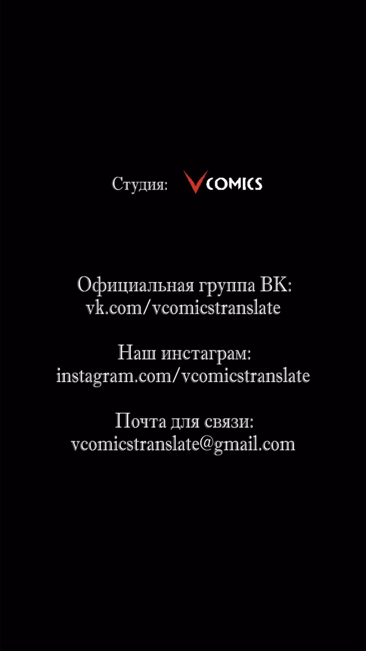 Возвышение воина во время конца света — Том 1 · Глава 50, страница 39