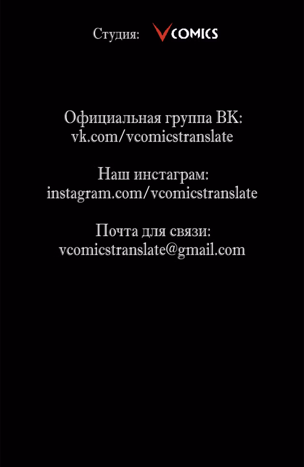 Возвышение воина во время конца света — Том 1 · Глава 51, страница 37