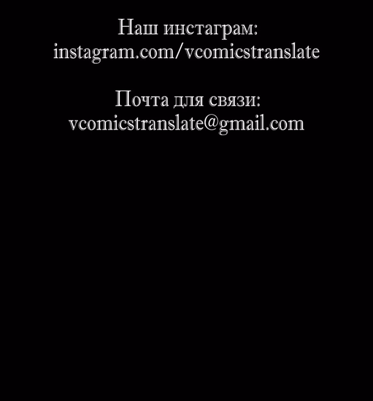 Возвышение воина во время конца света — Том 1 · Глава 52, страница 55