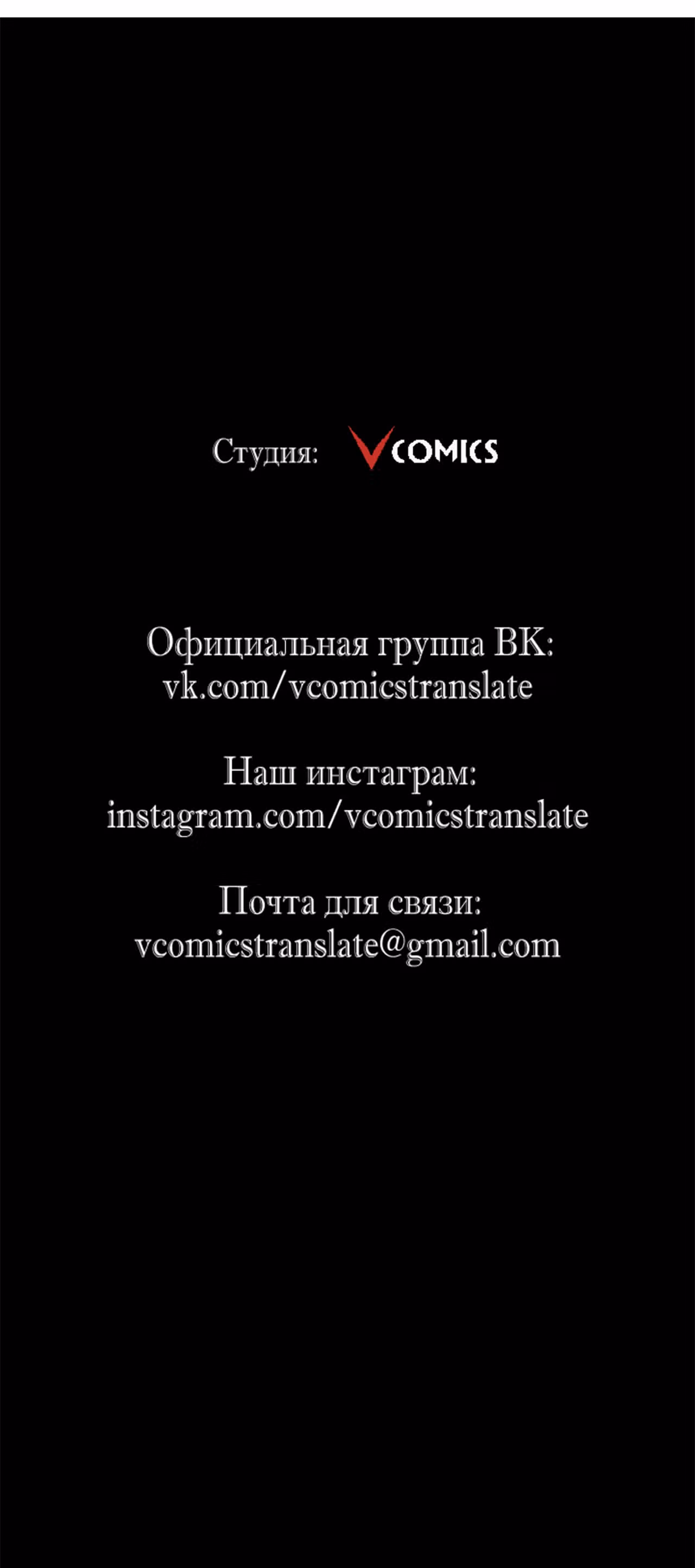 Возвышение воина во время конца света — Том 1 · Глава 54, страница 37
