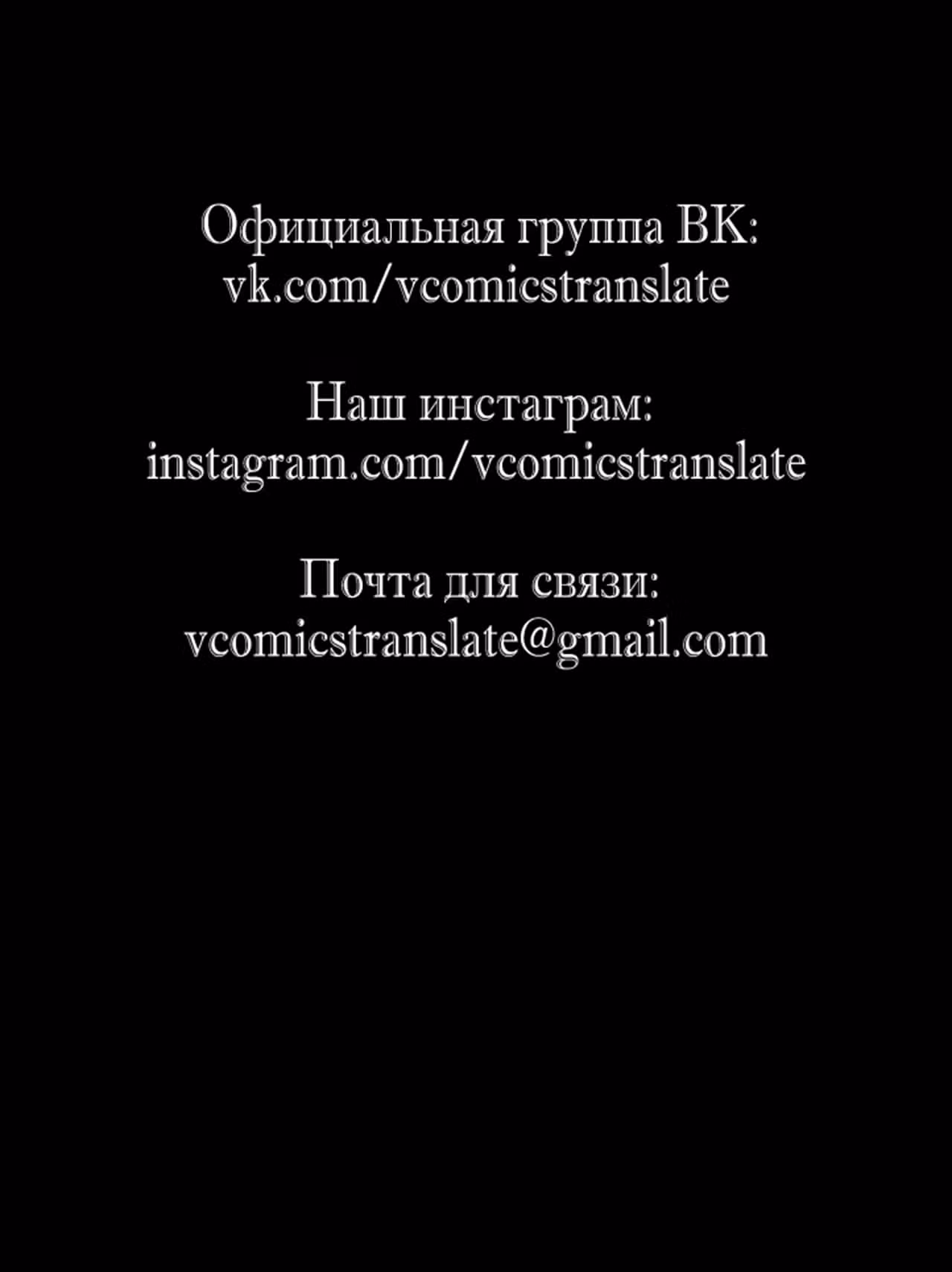 Возвышение воина во время конца света — Том 1 · Глава 56, страница 43