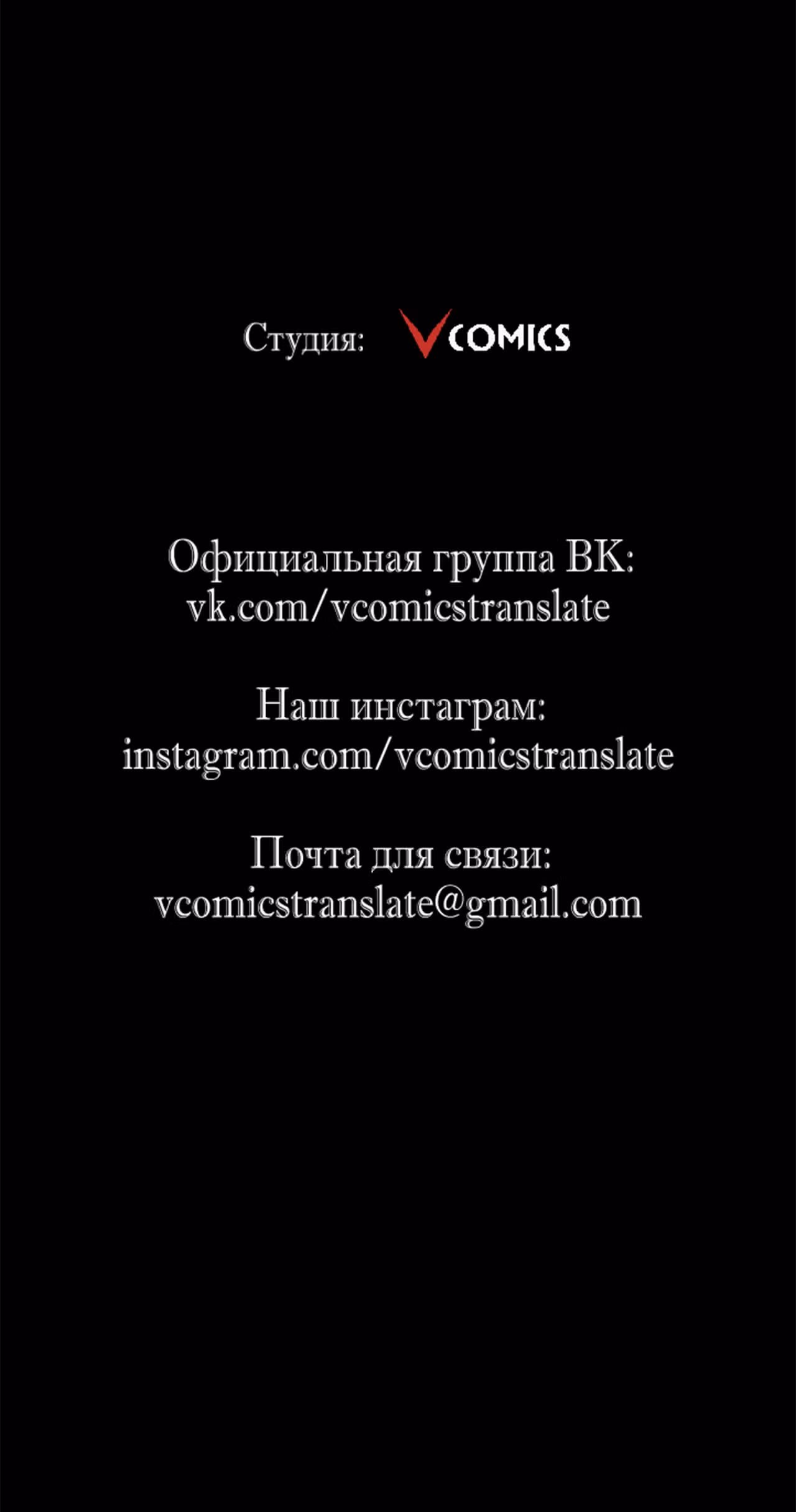 Возвышение воина во время конца света — Том 1 · Глава 59, страница 38